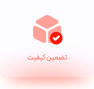 تضمین کیفیت واسپور